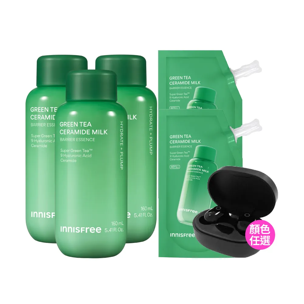 【innisfree】綠茶神經醯胺牛奶水精華囤貨組(480ml+320ml/3秒保濕快充)