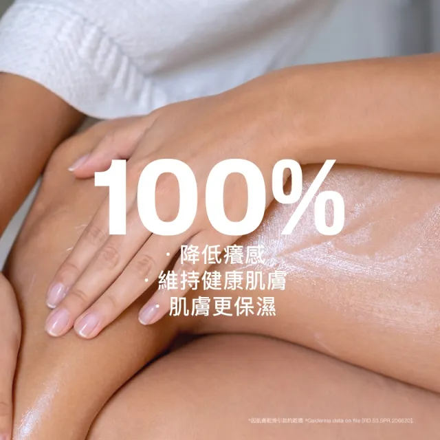 【Cetaphil 舒特膚】官方直營 AD益膚康修護滋養乳液 295ml*3入(臉部身體乳液/益膚保濕)