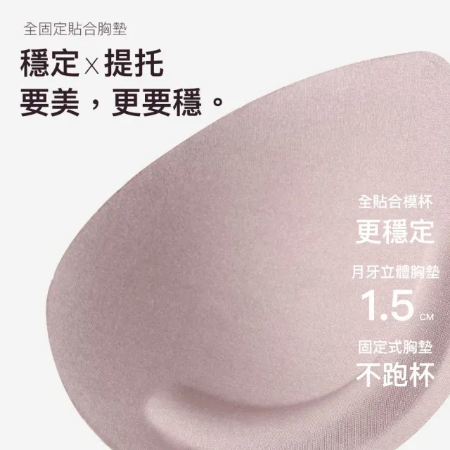 【24HRS】4件組 - 軟支撐款 美得很穩 無感柔光內衣 (軟鋼圈內衣 女內衣 女內著 無感失憶 背扣式)
