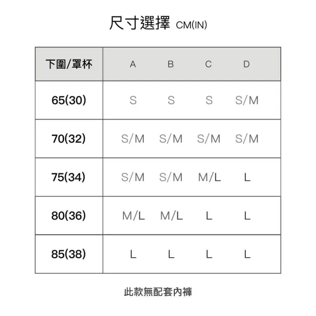 【24HRS】4件組 - 軟支撐款 美得很穩 無感柔光內衣 (軟鋼圈內衣 女內衣 女內著 無感失憶 背扣式)