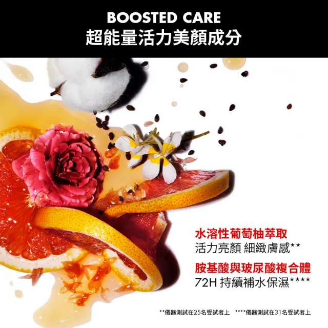 【MAKE UP FOR EVER】超能量水嫩輕感美肌乳30ml