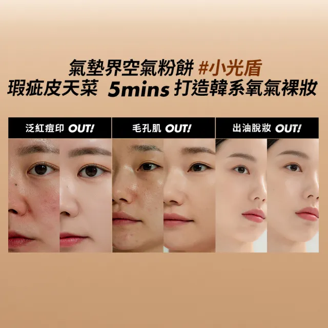【MAKE UP FOR EVER】HD SKIN 粉無痕美肌氣墊粉餅SPF50+/PA++++(小光盾)