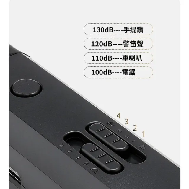 【Quality 聚家】高分貝電子哨 電子口哨 裁判哨 戶外求生哨 訓練口哨 指揮哨（內建照明/多檔音量）