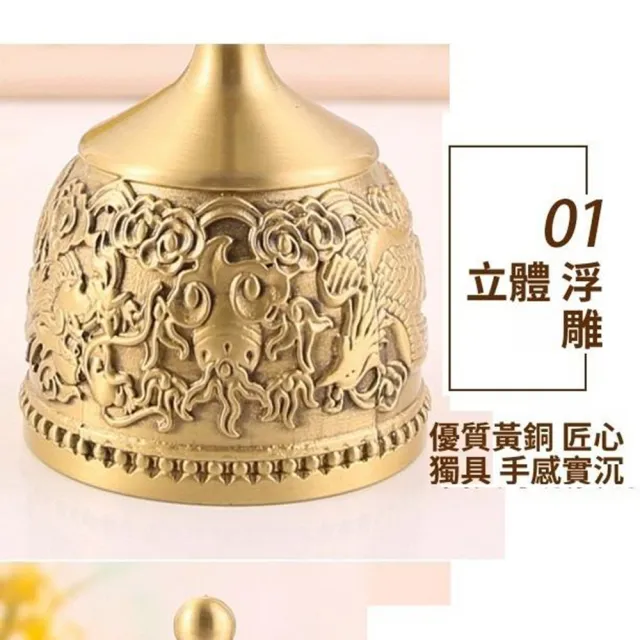 【Quality 聚家】黃銅手搖鈴 有柄手搖鈴 手持銅鈴 裝飾銅鈴 古韻銅鈴 龍鳳銅鈴鐺（龍鳳雕花/清脆響聲）