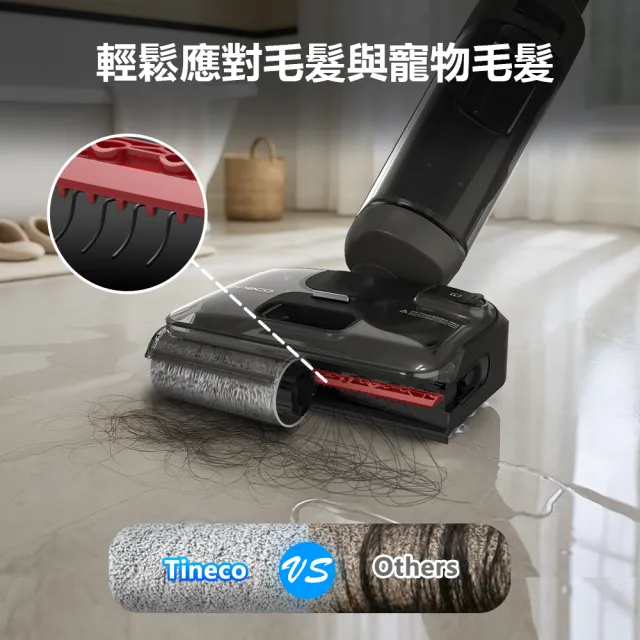 【Tineco 添可】I6 STRETCH PRO 高溫自清潔吸塵洗地機 (22kPa同級最大吸力/60分鐘同級續航王/兩年保固)
