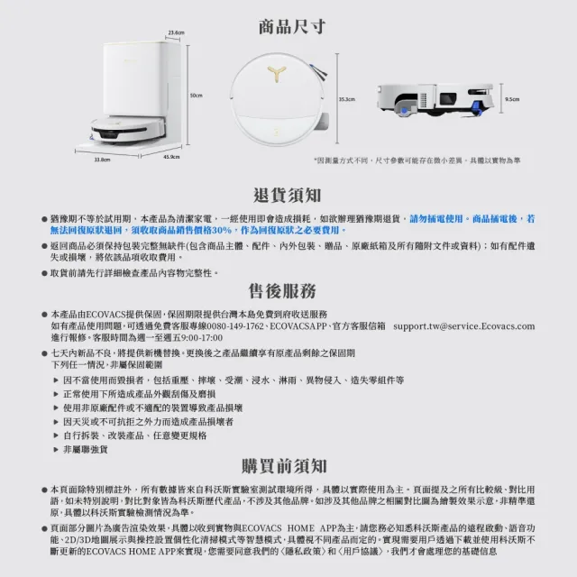 【ECOVACS 科沃斯】9/23新機獨家開賣!DEEBOT T90S PRO滾筒掃拖機器人(增壓滾筒洗地/4萬吸力/全球280萬銷售)