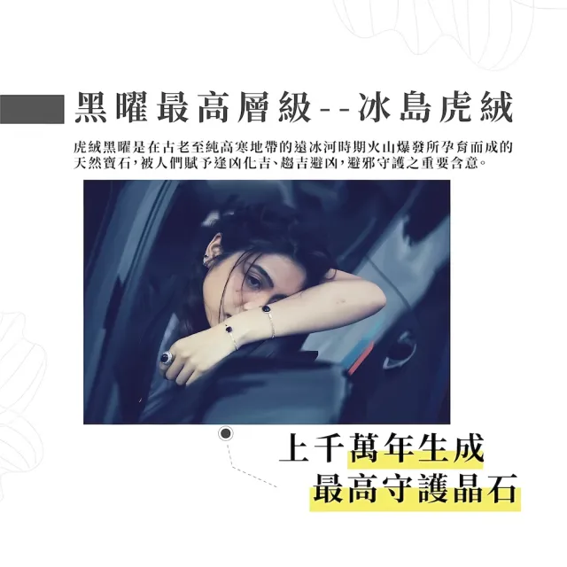 【幸福珠寶】冰島頂級黑曜石 黑曜石 絕美仕女戒指
