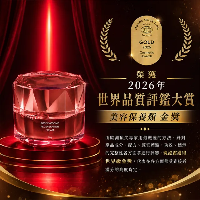【BELDORA 蓓朵娜】AC-11外泌體修護霜30gX2(小姐不熙娣推薦)