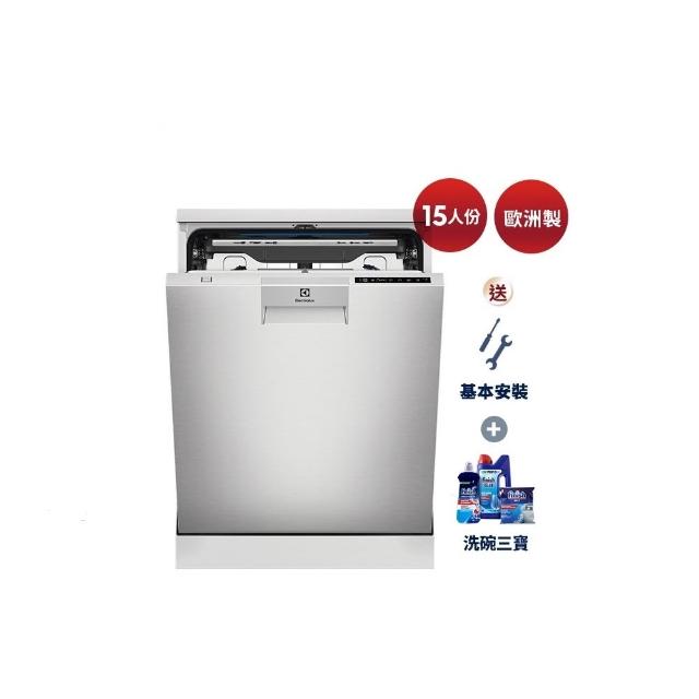 【Electrolux 伊萊克斯】雙11限定 60cm/15人份 極淨呵護 700 系列獨立式歐洲洗碗機(EFF7591SXA)