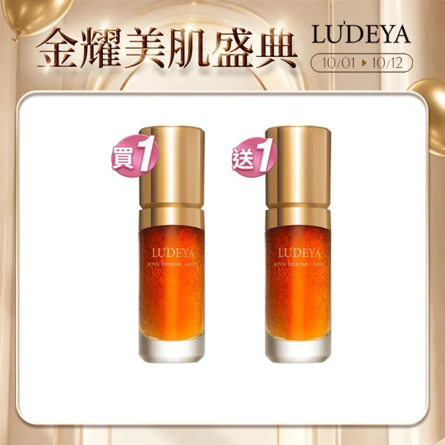 【LUDEYA】買一送一★蜂王玫瑰微泌新生精華超值組(35ml*2入/組)(外泌體/PDRN/抗老/瑰泌精華)