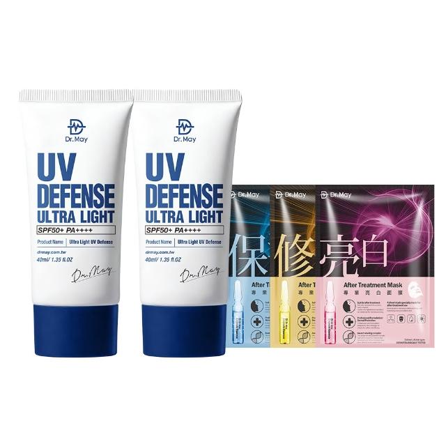 【Dr. May 美博士】專業隔離清爽防曬乳SPF50+ PA++++40ml 二入組(抗UV高係數)