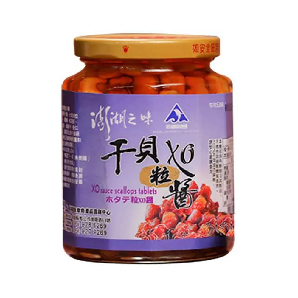 【澎湖區漁會】澎湖之味干貝粒280gX1罐(小辣)