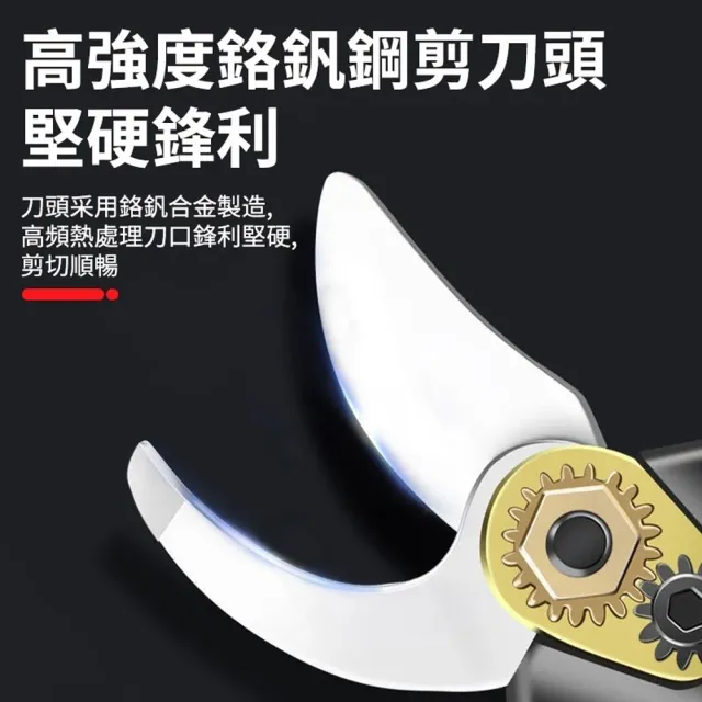 【小達】電動剪刀 高枝剪 電動修枝剪 樹枝剪 園藝剪刀 電動剪（五節一電）無刷電機/輕巧機身
