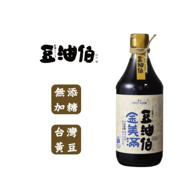 【豆油伯】金美滿醬油-無添加糖500ml