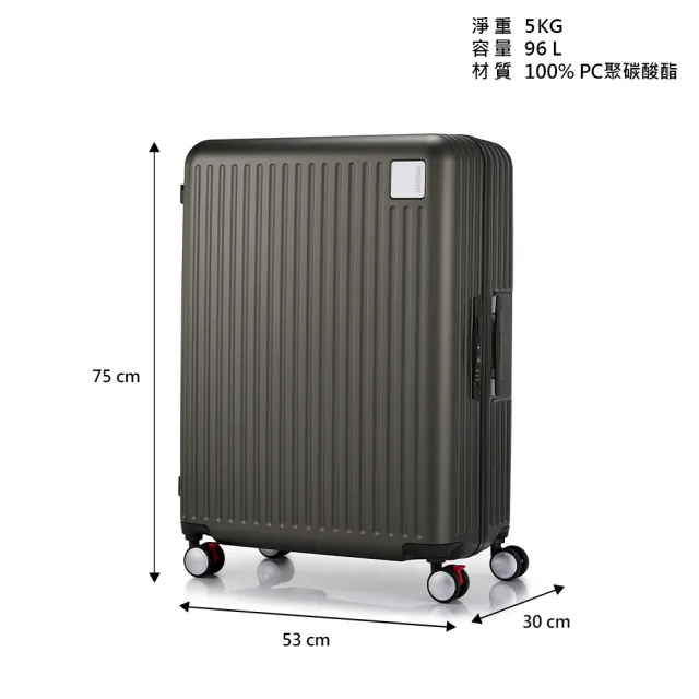 【AMERICAN TOURISTER 美國旅行者】28吋 LOCKATION 一點式扣鎖輕量注塑框箱PC煞車輪行李箱(多色可選)