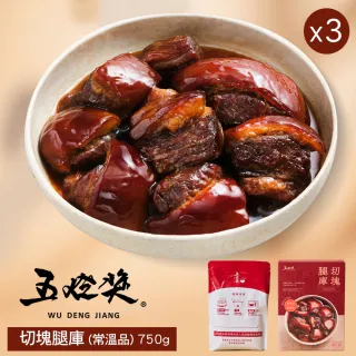 【五燈獎】切塊腿庫750gx3盒(固形物350g/盒x3/常溫．賞星鮮嚴選)