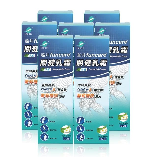 【funcare 船井生醫】celadrin適立勁關健乳霜30gX7入(舒緩乳霜x擦的葡萄糖胺_涼感)