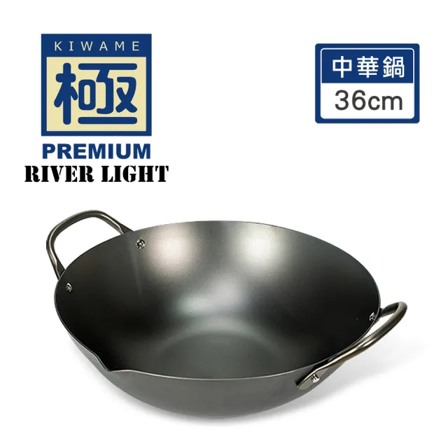 【PREMIUM 極】不易生鏽窒化鐵中華鍋炒鍋36cm+中式鍋鏟兩件組(日本製極鐵鍋無塗層)