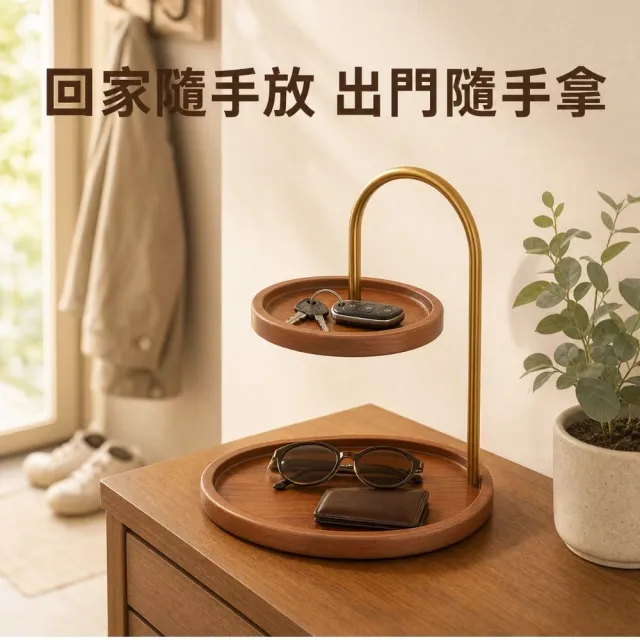 復古竹木雙層玄關置物架(門口 鑰匙架 置物盤 擺飾 托盤 收納架 展示架 零錢盤 飾品 客廳)