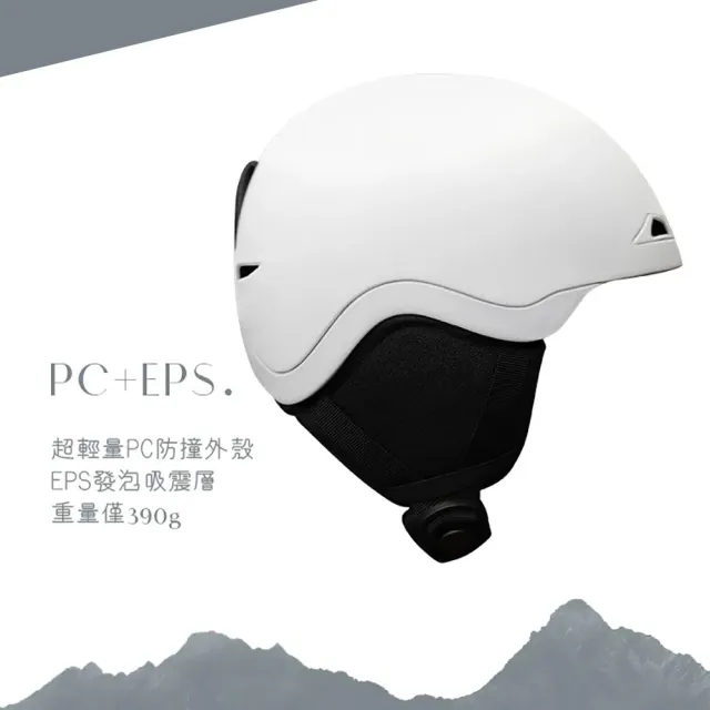 【ULLR】兒童滑雪安全帽 滑雪頭盔 護具 單板 雙板