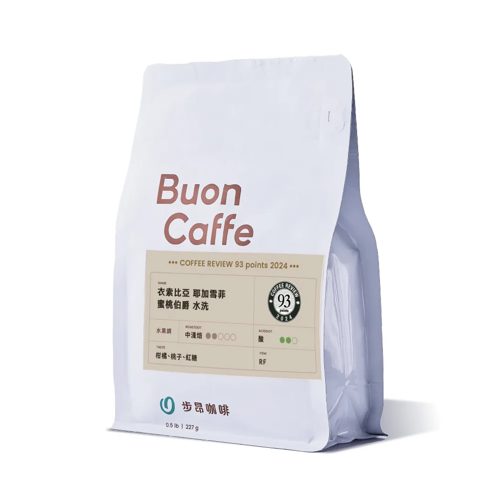 【Buon Caffe 步昂咖啡】接單現烘 精品咖啡豆｜經典樂章系列咖啡豆 任選227g｜1包入 雙十 送禮 伴手禮