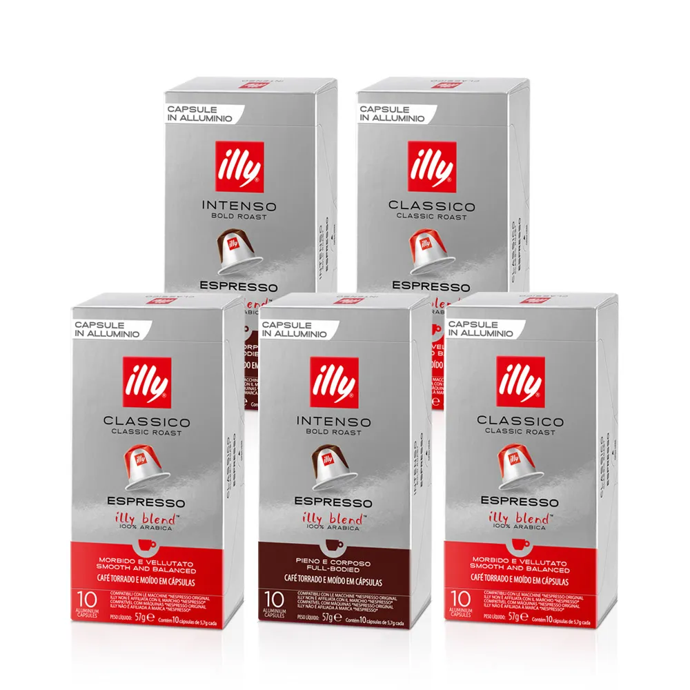即期品【illy】官方直營 鋁製咖啡膠囊 50顆 (57g/盒 x 5盒) 中焙/深焙 任選 適用Nespresso