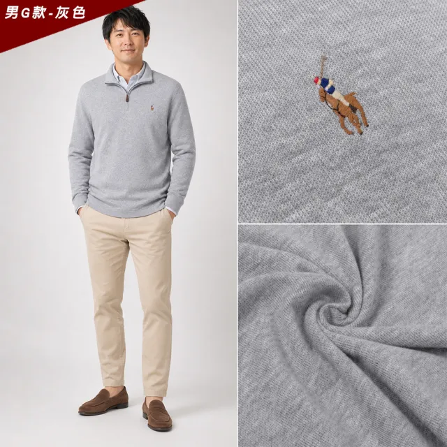 【RALPH LAUREN】RL POLO 經典刺繡小馬立領半拉鍊大學T恤-多色選(平輸品/秋冬舒適)