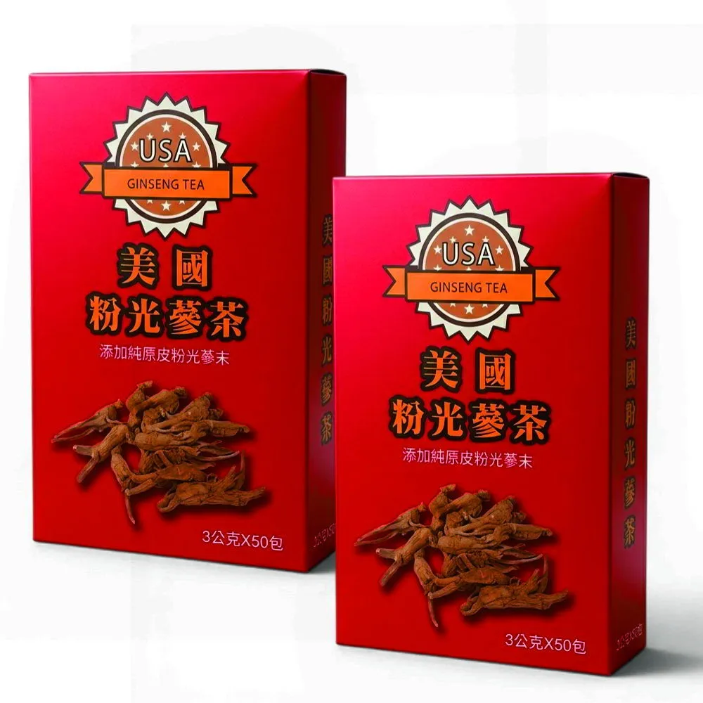 【瀚軒】上選美國粉光蔘茶x2盒(3gx50包/盒)