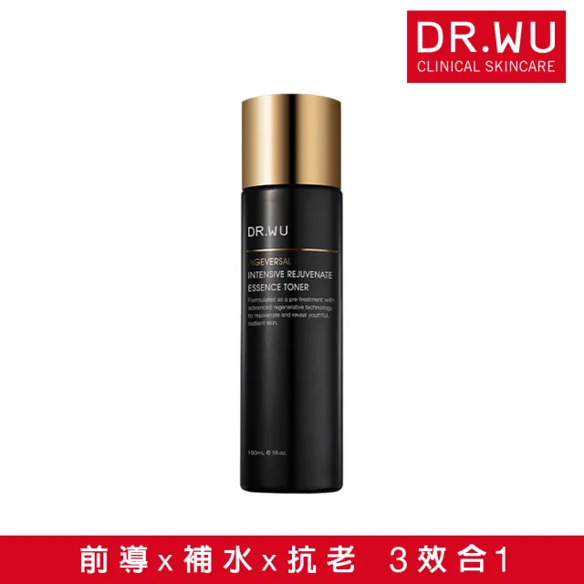 【DR.WU 達爾膚】超逆齡肌膚前導精華露150ML(添加類泌體 抗老再升級！)
