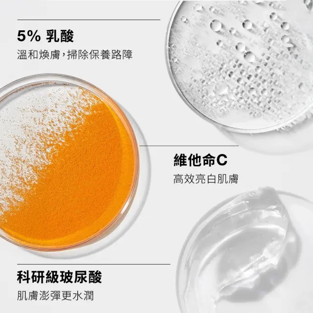 【CLINIQUE 倩碧】水磁場嫩亮細緻煥膚組(水磁場嫩亮保濕煥膚精華 50ml/週年慶預購)