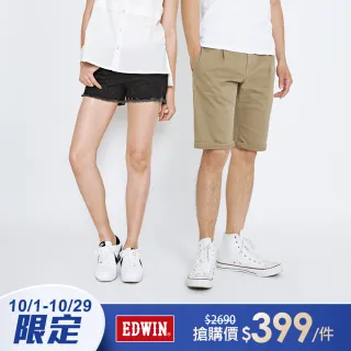 【EDWIN】男女裝 休閒舒適短褲 (共8款)