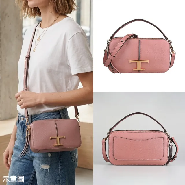 【TOD’S】TOD′S T字飾釦Timeless系列牛皮雙層拉鍊斜背包(迷你/腮紅粉)