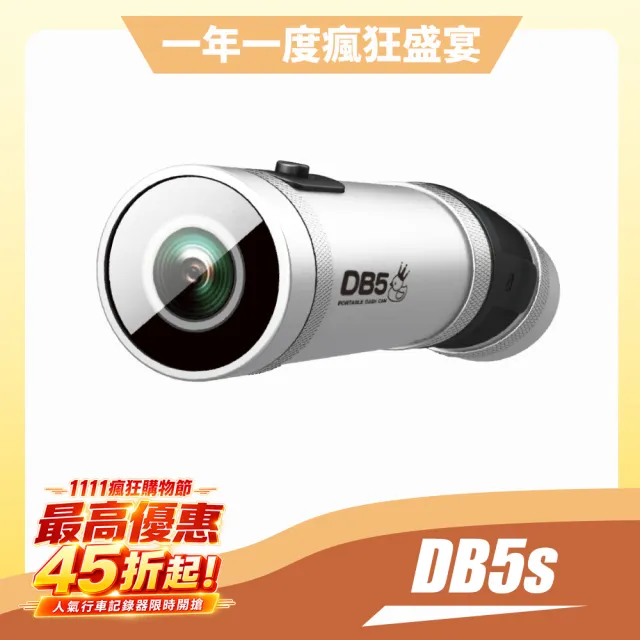 【LOOKING 錄得清】贈32G記憶卡 DB5S 2025最新前後雙錄機車行車記錄器(機車行車紀錄器)