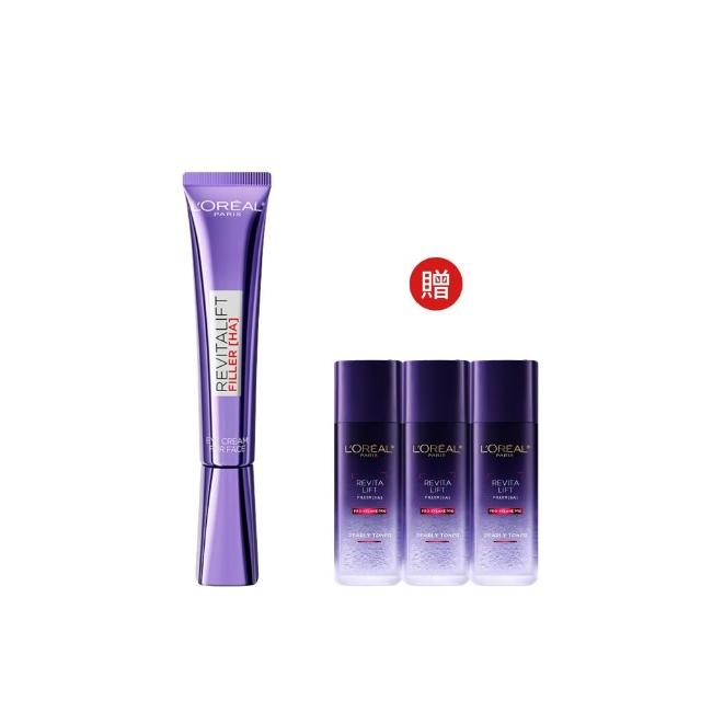 【L’OREAL Paris 巴黎萊雅】全新升級! 玻尿酸眼霜級撫紋精華霜30ml(紫熨斗MAX3.0版) (面霜/乳霜/保濕霜)