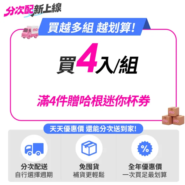 【老協珍】(分次配)熬雞精禮盒 常溫/14入(42ml/入 徐若瑄代言 禮盒)