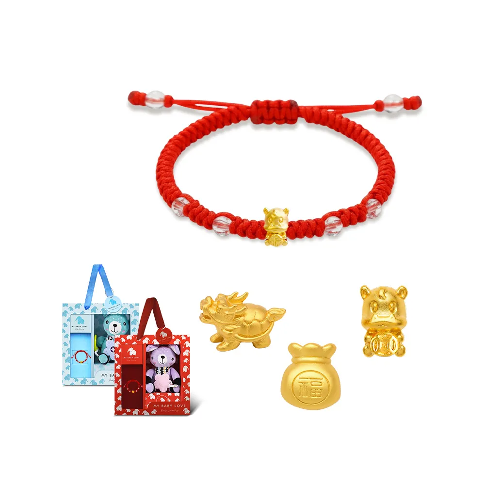 【金緻品】黃金彌月禮 紅繩手鍊 0.04錢 多選 金磚 招財貓 新生兒 純金手鍊 滿月盒