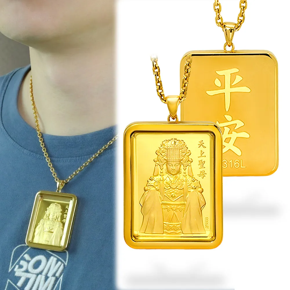 【福西珠寶】黃金墜 大款 天上聖母黃金墜 黃金媽祖墜 不鏽鋼外框+玻璃面板 穩固耐用(金重0.62錢正負0.03錢)