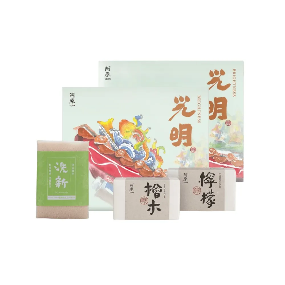 【阿原】送心禮-光明禮盒(檜木皂115g+檸檬皂115g+洗新沐浴澡巾)*2(送禮推薦)