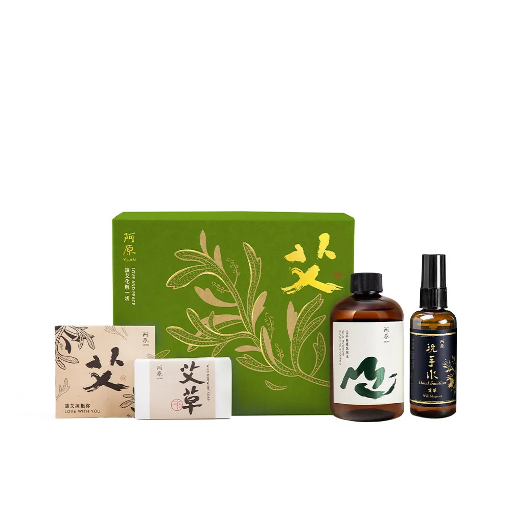 【阿原】讓艾化解一切禮盒(艾草皂115g+艾草修護洗頭水250mL+艾草洗手水95mL+mini平安包5g)(送禮推薦)