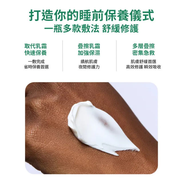 【LANEIGE 蘭芝】官方直營 超修護睡美人晚安面膜 60ml(超越積雪草修護力 晚安凍膜)