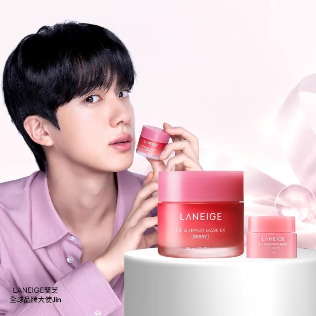 【LANEIGE 蘭芝】官方直營 睡美人極萃滋養晚安唇膜 20g(蘭芝 護唇膏 潤唇膏 禮盒)