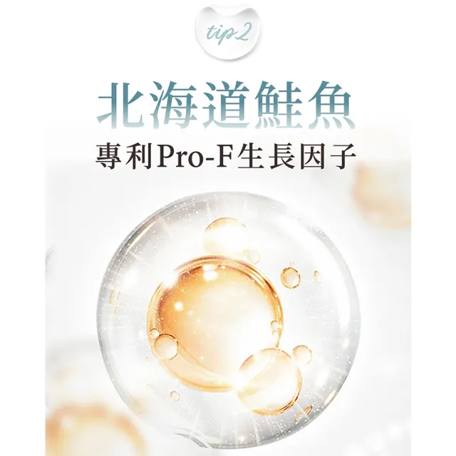 【日南製藥】日本高濃度雪櫻 姬白錠6盒(共180粒 透亮美肌 膠原蛋白)