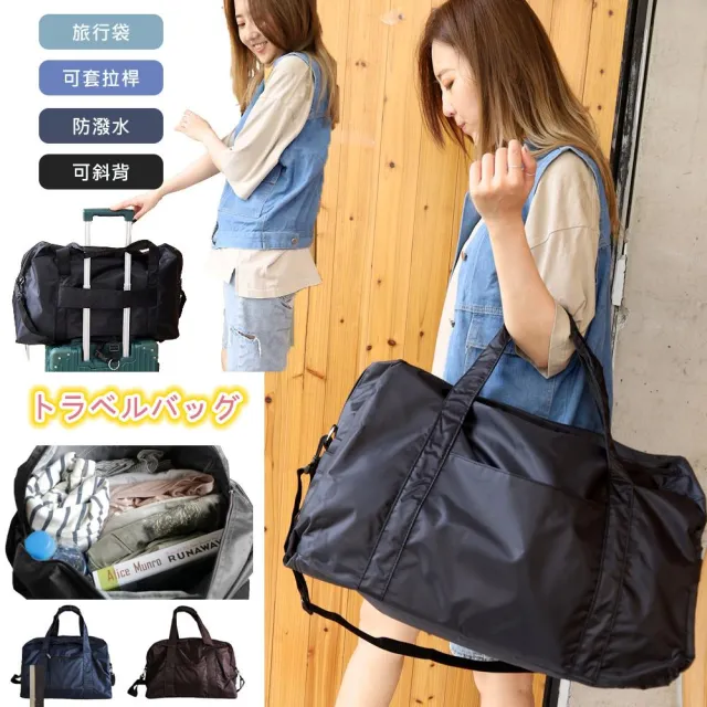【Catsbag】雙11 超大容量輕巧可水洗旅行袋 1515 (#旅行袋 #斜背包 #手提包)