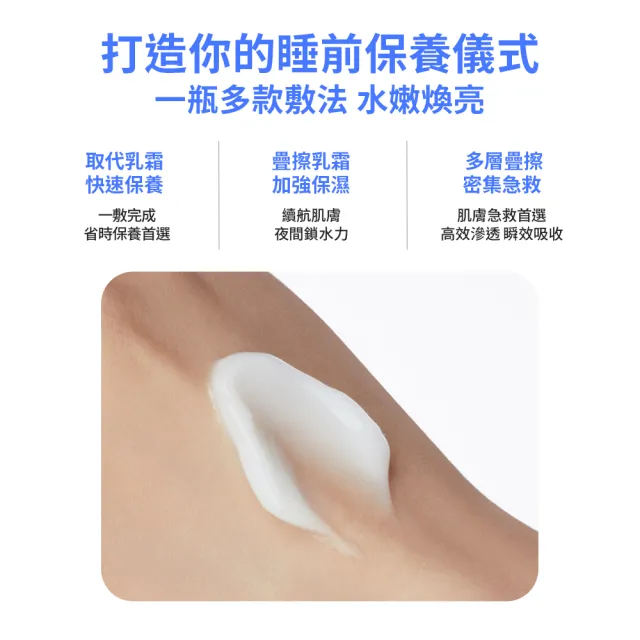 【LANEIGE 蘭芝】官方直營 超能亮睡美人晚安面膜 70ml(蘭芝 晚安凍膜 保濕 美白 官方直營)