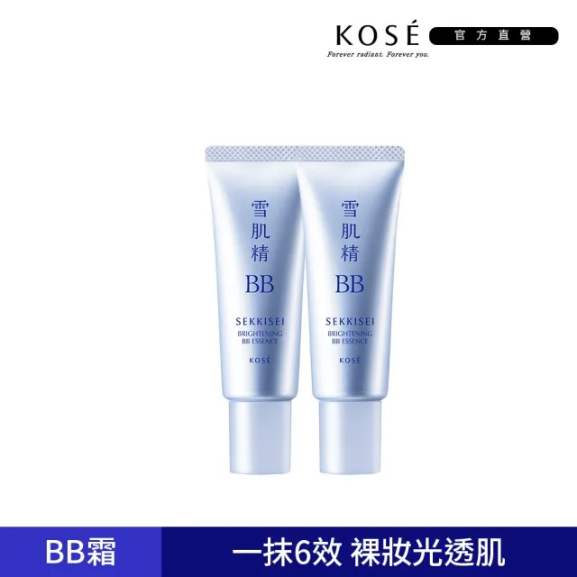 【KOSE 高絲】雪肌精 水感BB裸粧蜜 30g 二入組 (002)