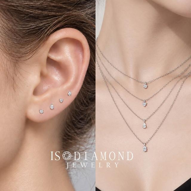 【IS DIAMOND】雙11優惠!! 20分 絕美D色! 鑽石項鍊/耳環 (愛心 水滴 橢圓 圓形 培育鑽石) 任選