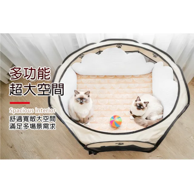 【CLS 韓國】多功能寵物八角帳篷 S號 秒開帳篷 速開帳篷 毛孩 狗帳篷 貓帳篷