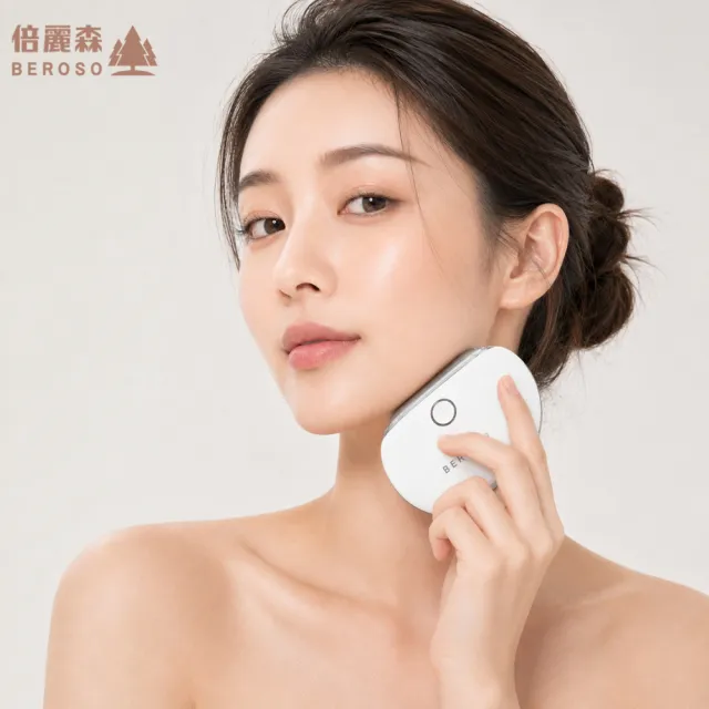 【Beroso 倍麗森】緊緻美顏溫感震動按摩儀餅乾機(美顏儀 按摩儀 溫感 禮物 雙11)
