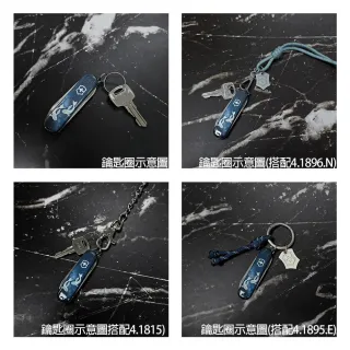 【VICTORINOX 瑞士維氏】瑞士刀 Classic SD 星座 58mm/7用 0.6223 多功能鑰匙圈