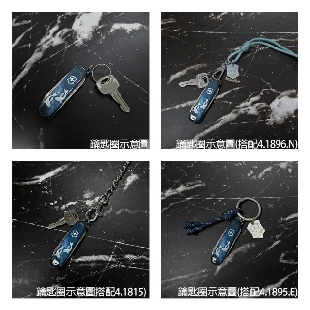 【VICTORINOX 瑞士維氏】瑞士刀 Classic SD 12星座 58mm/7用 0.6223 多功能鑰匙圈